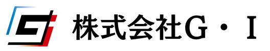 株式会社Ｇ・Ｉ